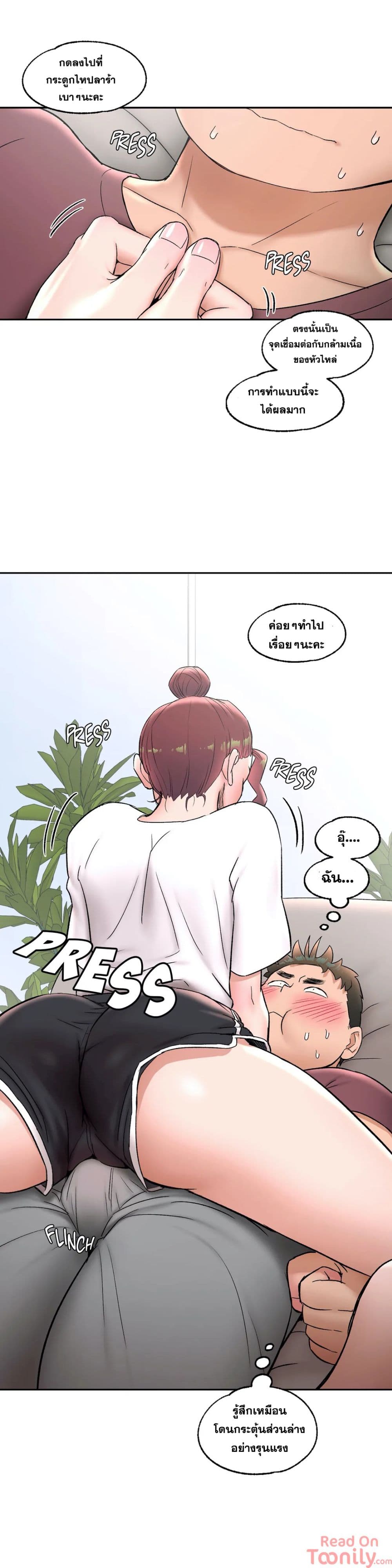 หน้า 29
